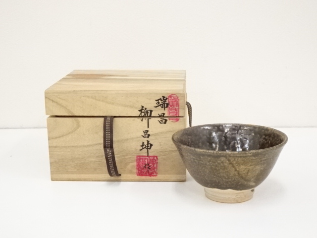 JAPANESE TEA CEREMONY / TEA BOWL CHAWAN /